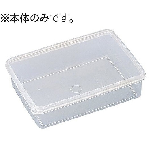 ハイパック 本体 S−134用 S−13