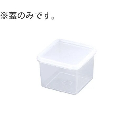 ハイパック 蓋 S−27用 S−27B