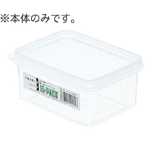 ハイパック 本体 S−15用 S−15A