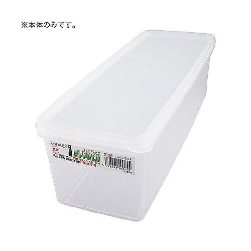 ハイパック 本体 S−35用 S−35A