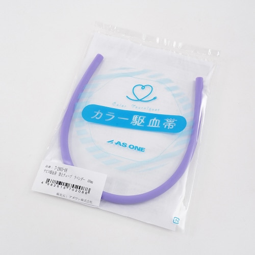 ナビス駆血帯 替えチューブ ラベンダー