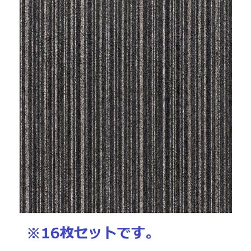 タイルカーペット 16枚入 608485
