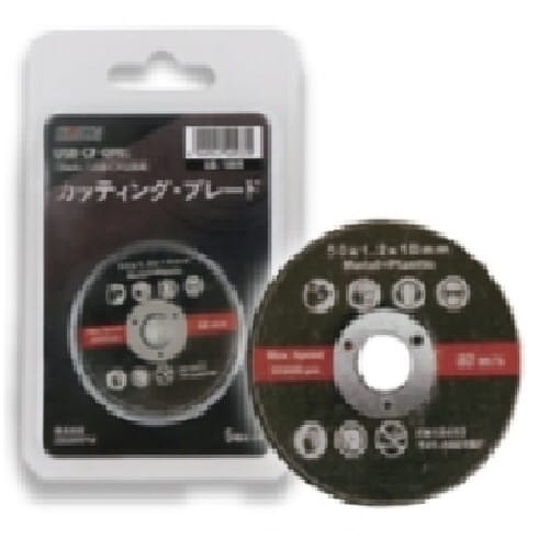 カッティング・ブレード
