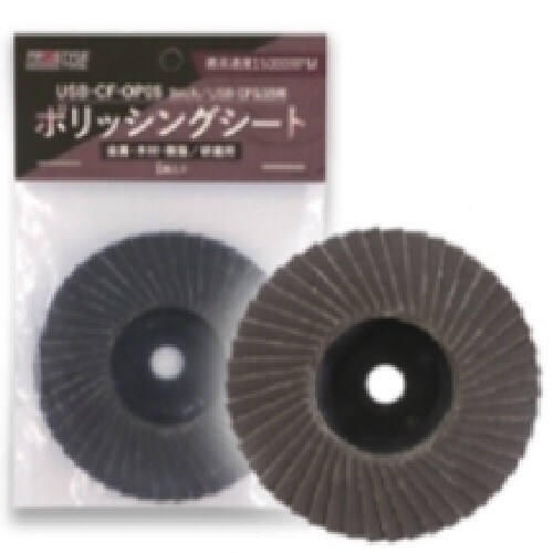 ポリッシングシート