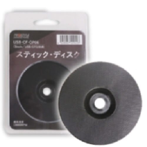 スティック・ディスク