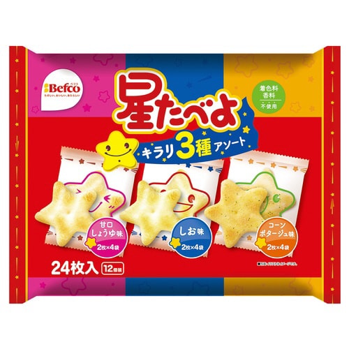 星たべよ3種アソート