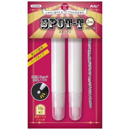 水性接着剤スポッティ2本組