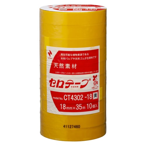 セロテープ着色18mm×35m黄10巻入