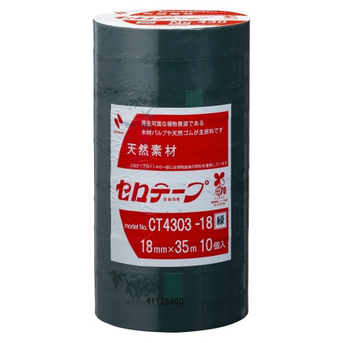 セロテープ着色18mm×35m緑10巻入