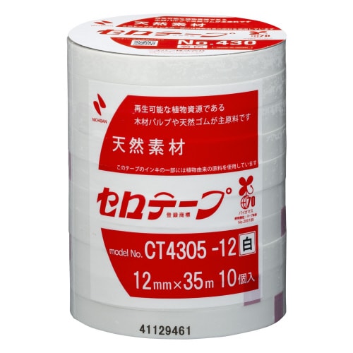 セロテープ着色12mm×35m白10巻入