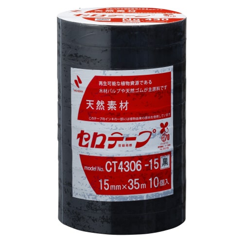 セロテープ着色15mm×35m黒10巻入