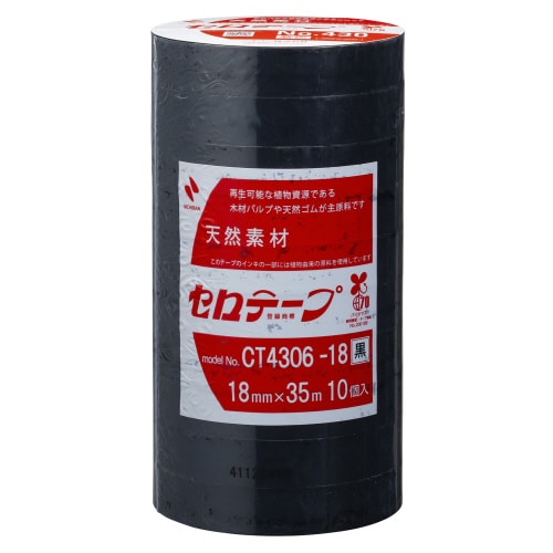 セロテープ着色18mm×35m黒10巻入