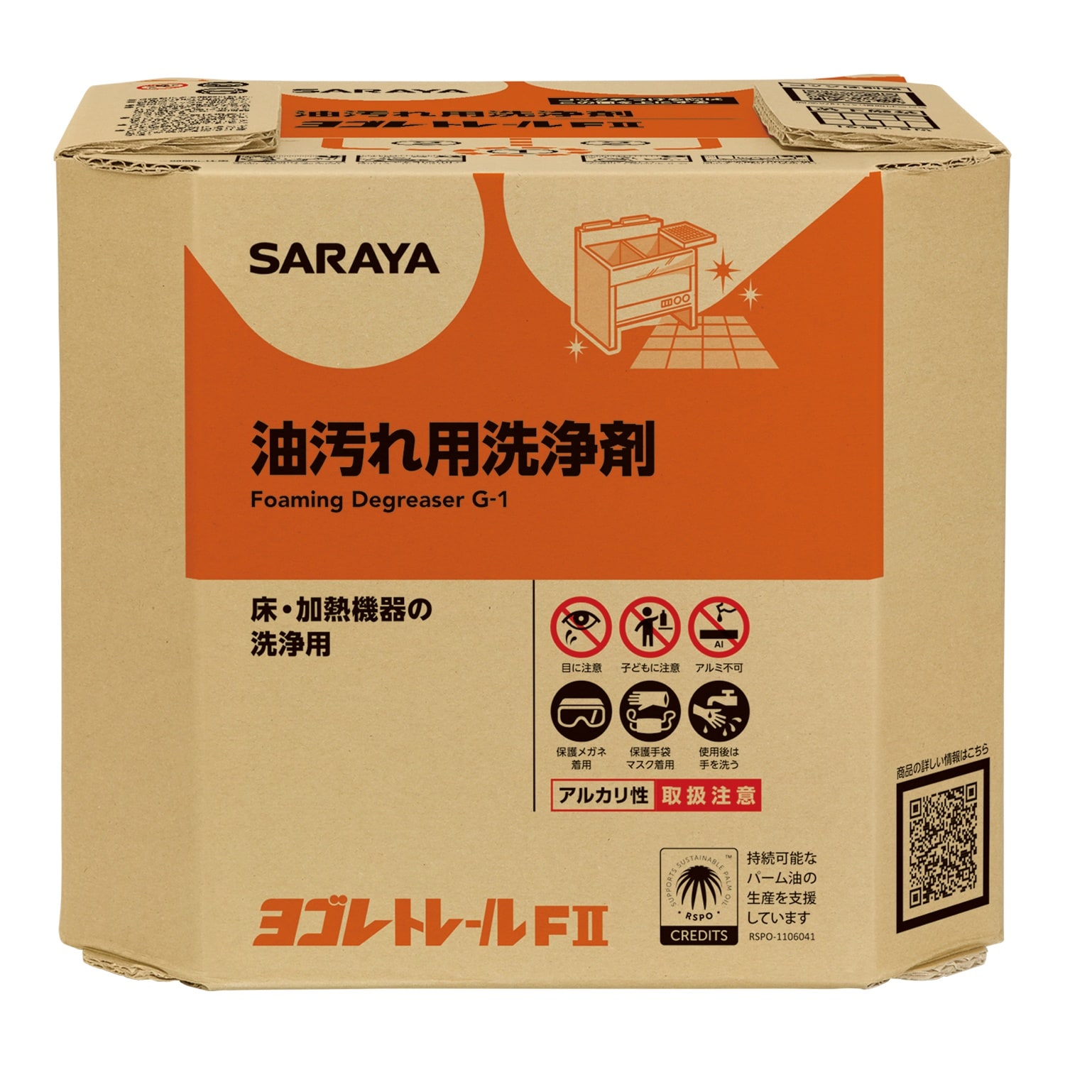 ヨゴレトレールF210八角BIB