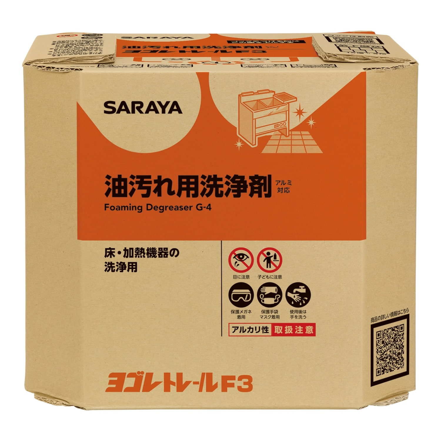 ヨゴレトレールF3 10八角BIB