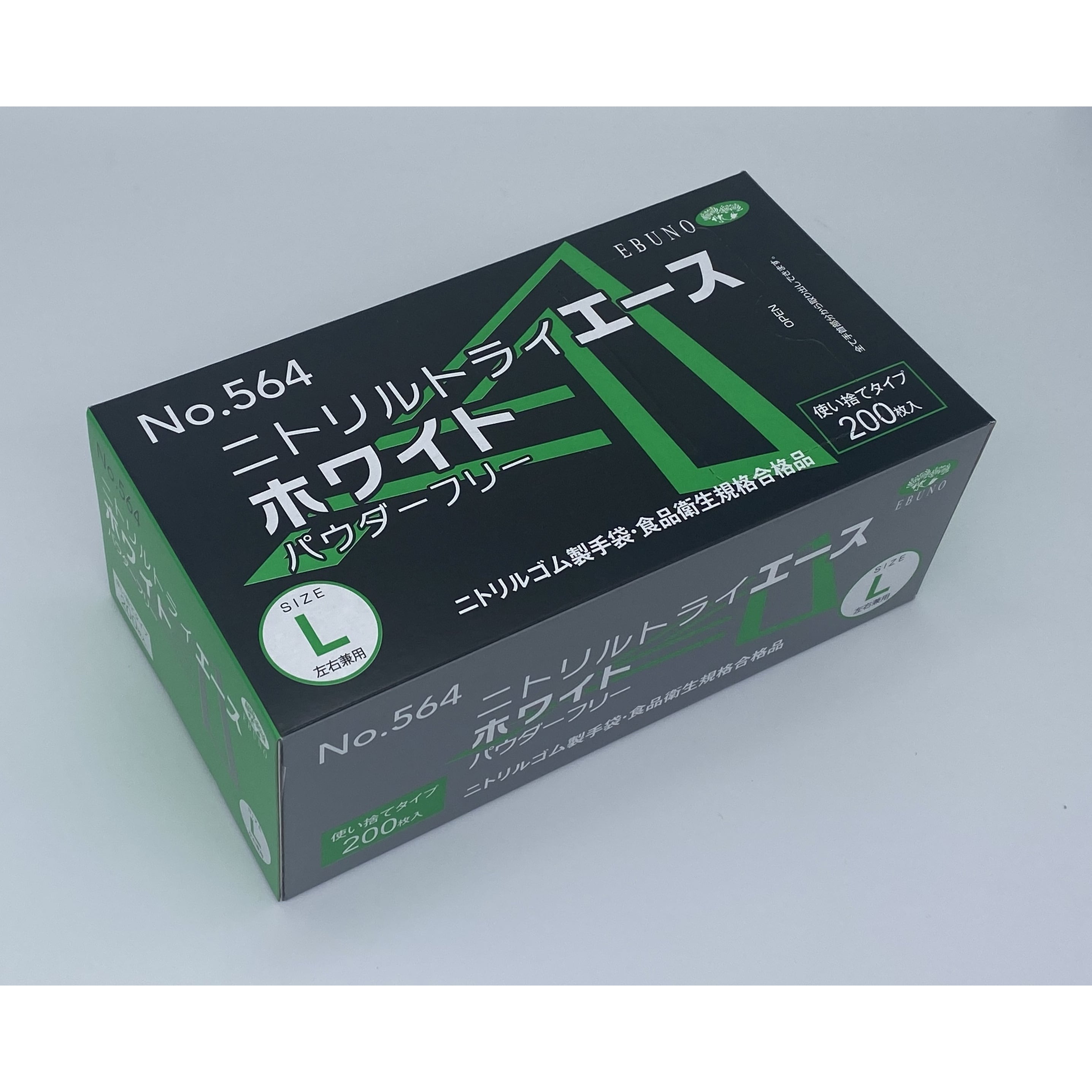 ニトリルトライエース 粉無 白L 200枚×20