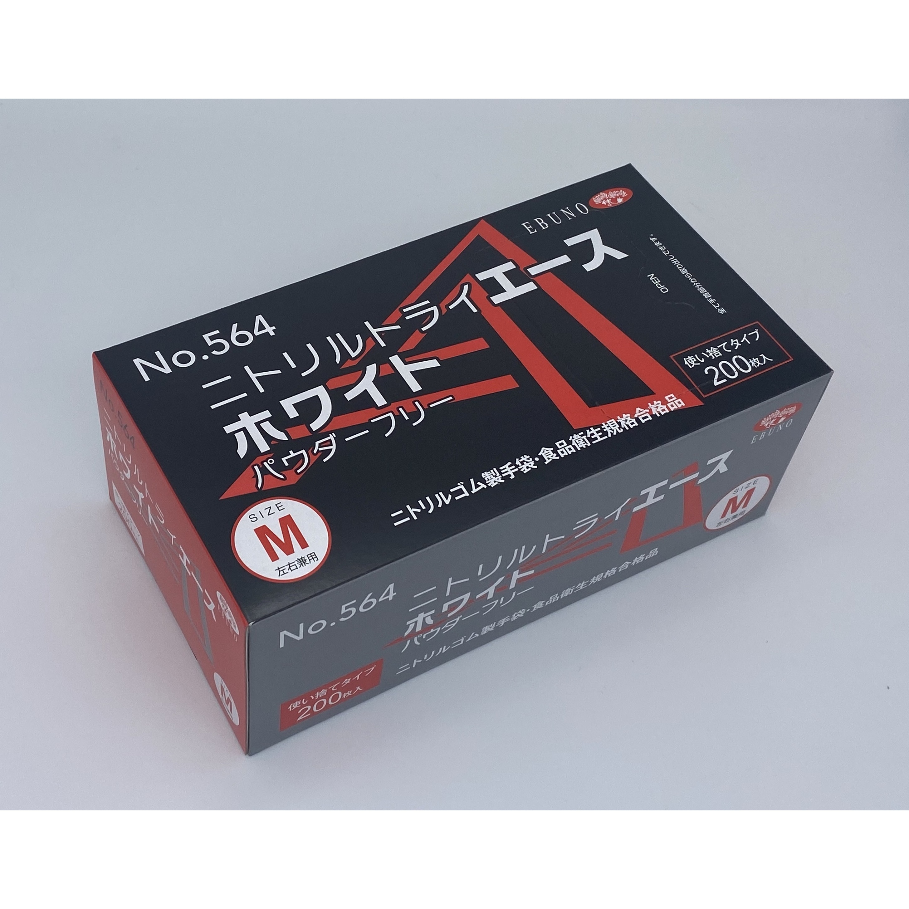 ニトリルトライエース 粉無 白M 200枚×20