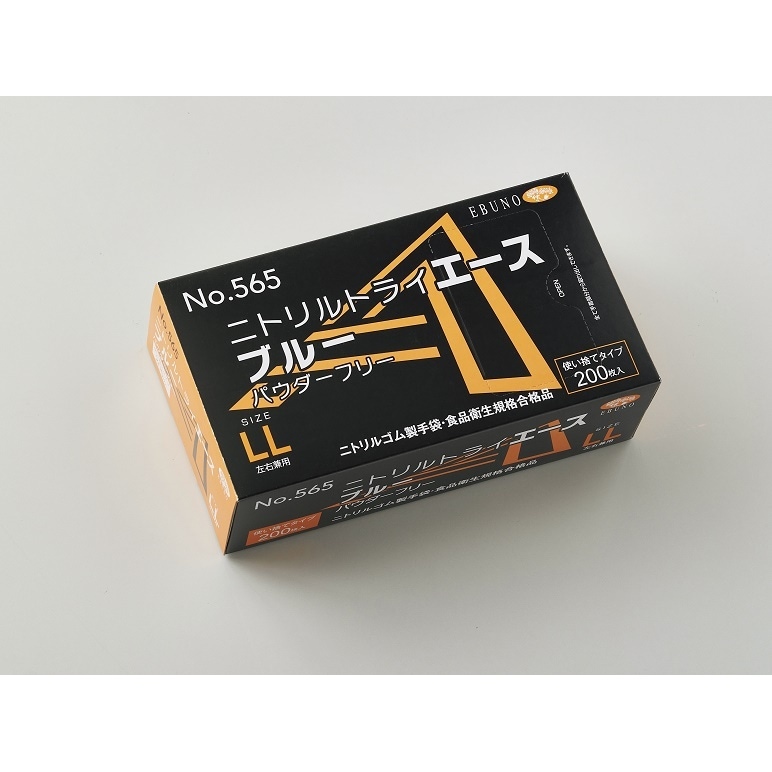 ニトリルトライエース 粉無 青 LL 200枚