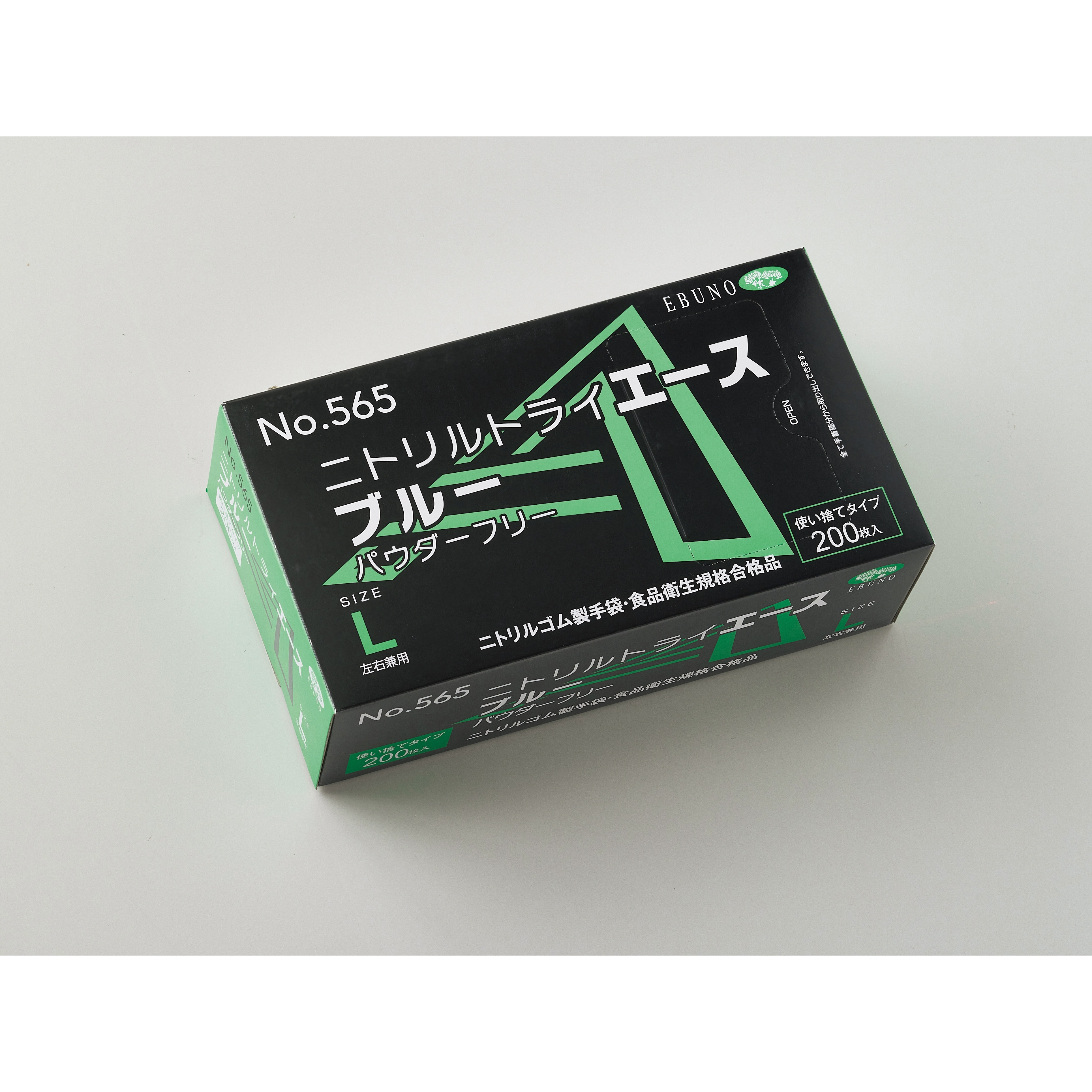 ニトリルトライエース 粉無 青L 200枚×20