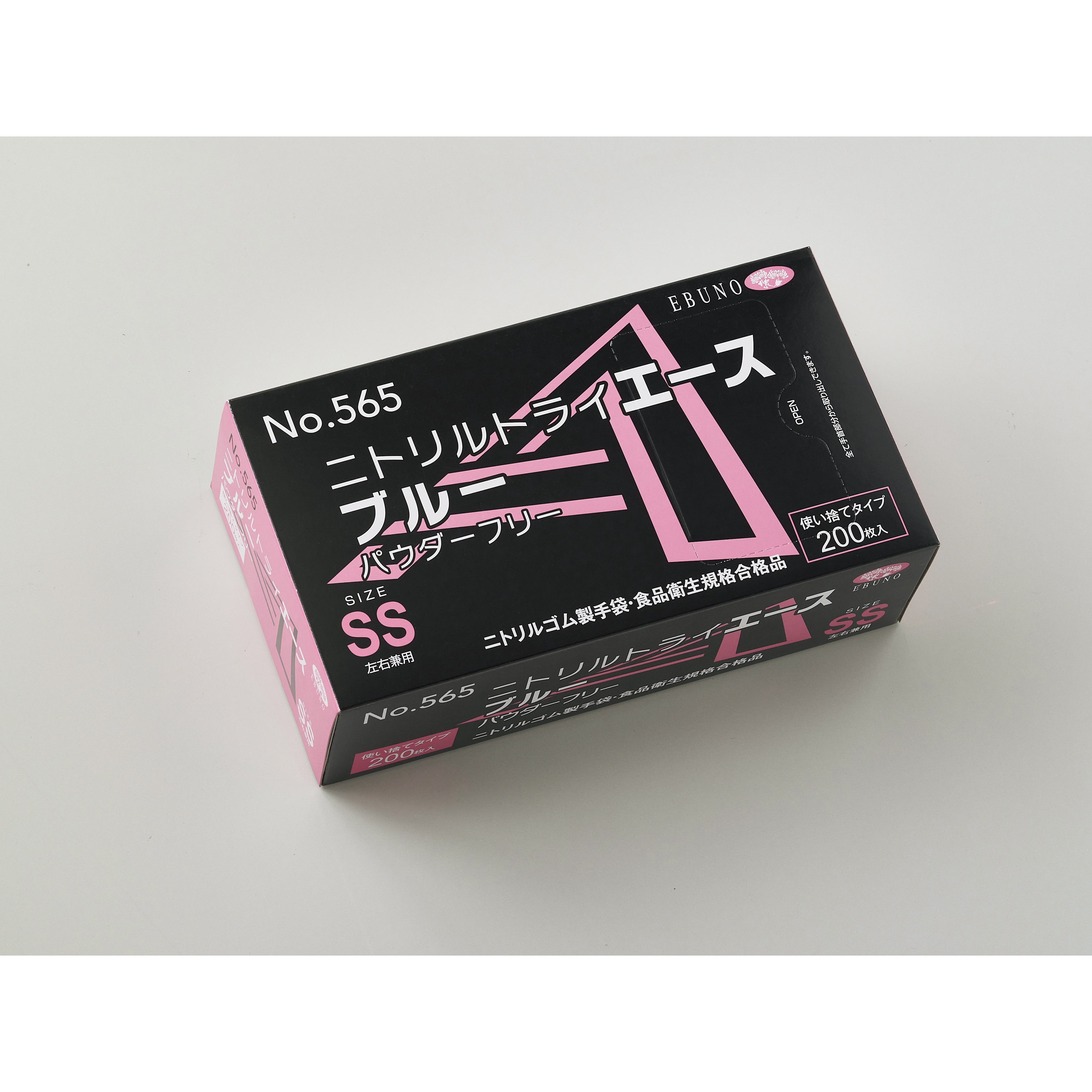 ニトリルトライエース 粉無 青SS 200枚×20