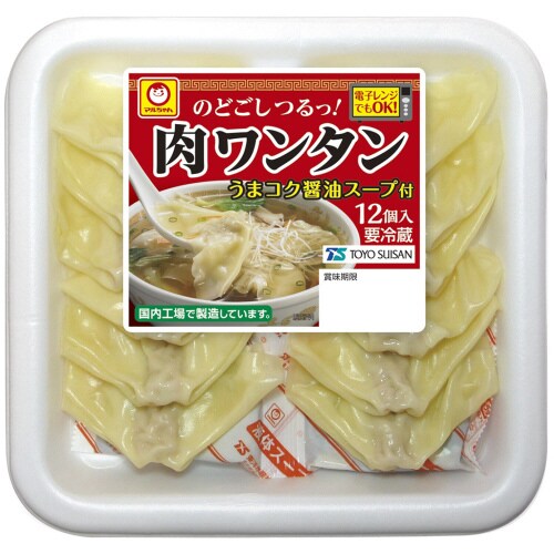 マルちゃん 肉ワンタン 126g×5袋