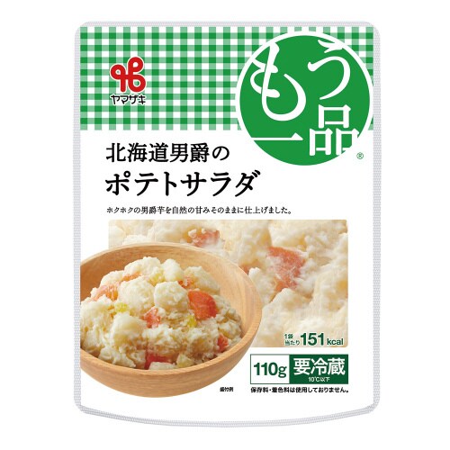 北海道男爵のポテトサラダ 110g×10個