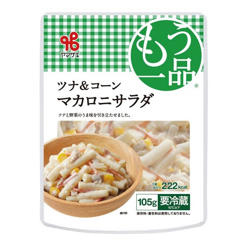 ツナ&コーンマカロニサラダ 105g×10個