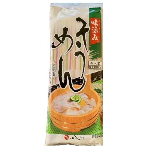 茂野製麺 味涼みそうめん 360g×5袋