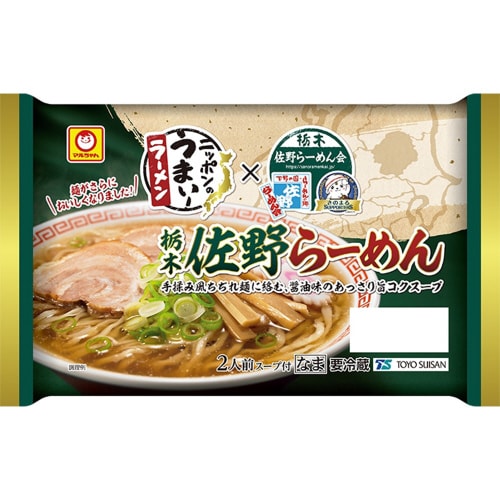 マルちゃん 佐野らーめん 2人前 220g×3袋