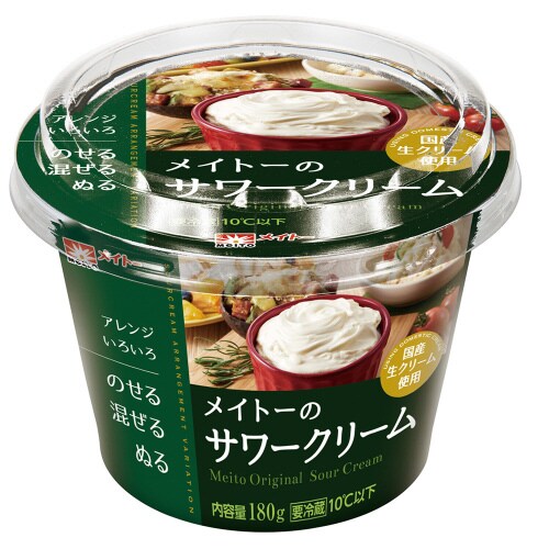 メイトーのサワークリーム 180g×3個
