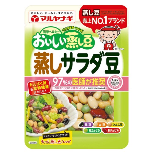 蒸しサラダ豆 70g×12個
