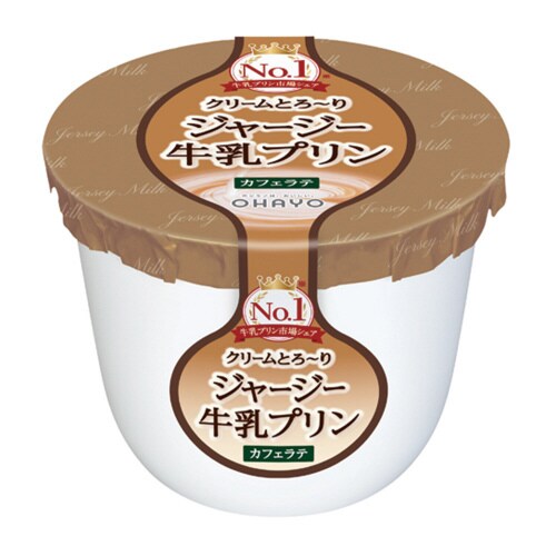 ジャージー牛乳プリン カフェラテ 115g×16個