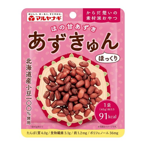 あずきゅん 45g×10個