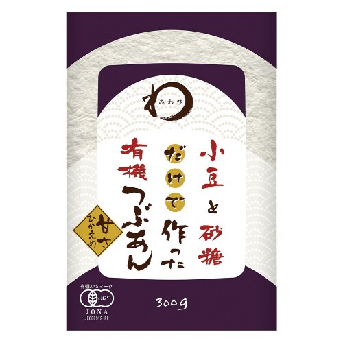 遠藤製餡 小豆と砂糖だけで作った有機つぶあん 3個