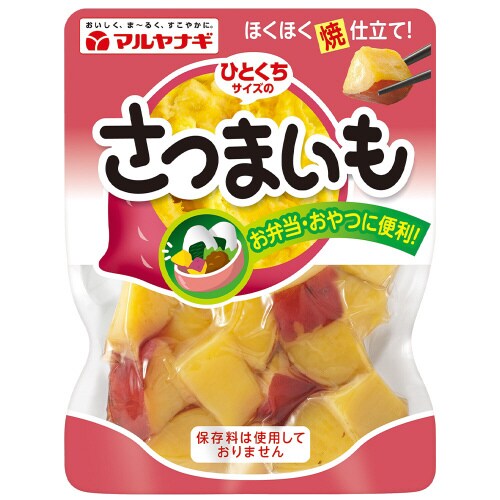 ひとくちサイズのさつまいも 120g×12個