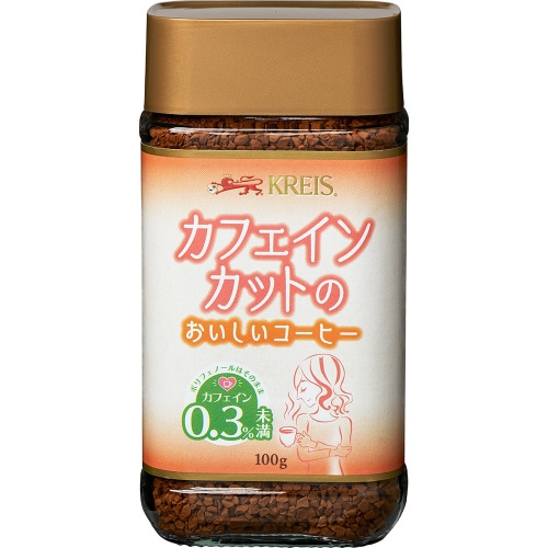 クライス カフェインカットのおいしいコーヒー 3個