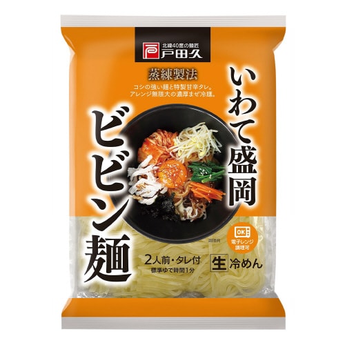 いわて盛岡ビビン麺2食 ビビンたれ付330g×5袋