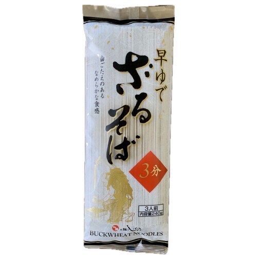 茂野製麺 早ゆでざるそば 240g×5袋