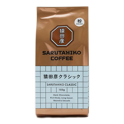 猿田彦珈琲 猿田彦クラシック(粉) 150g×5個