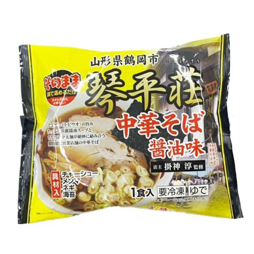 そのまま琴平荘 中華そば醤油味 485g×4袋
