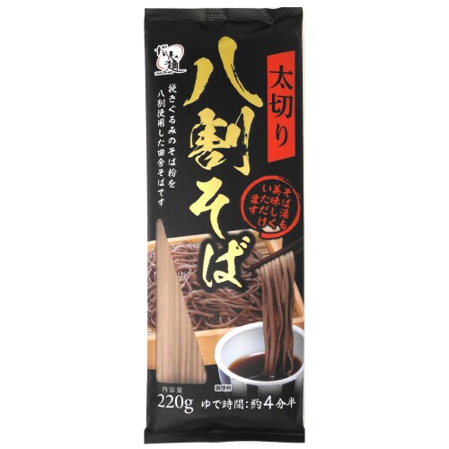 高尾製粉製麺 太切り八割そば 220g×5袋
