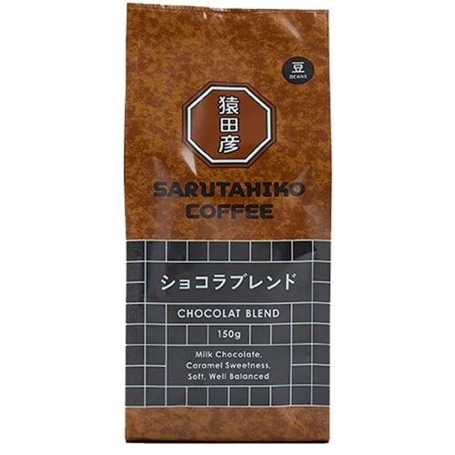 猿田彦珈琲 ショコラブレンド(豆) 150g×5個