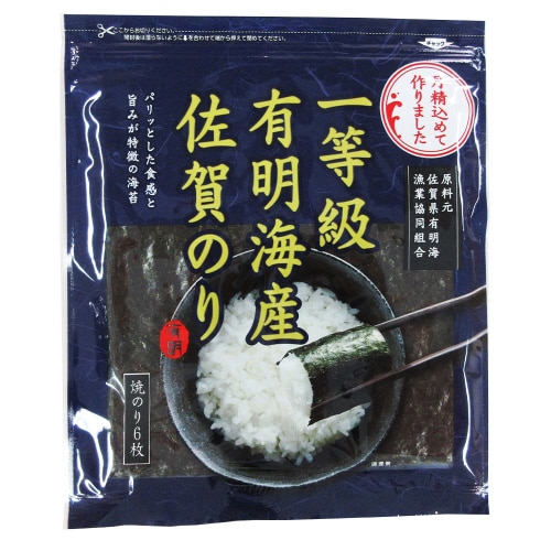 佐賀海苔 一等級佐賀有明海産焼のり 6枚×10袋