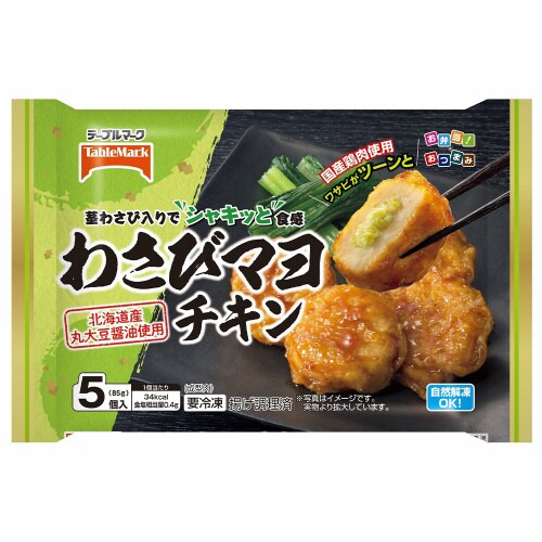 わさびマヨチキン 85g×12袋
