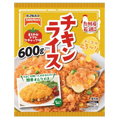 チキンライス 600g×6個