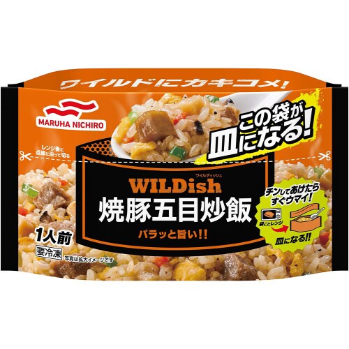 WILDish焼豚五目炒飯 250g×12個