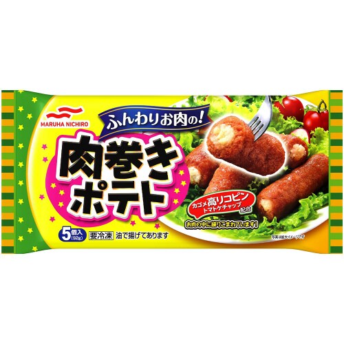 肉巻きポテト 92g×16個
