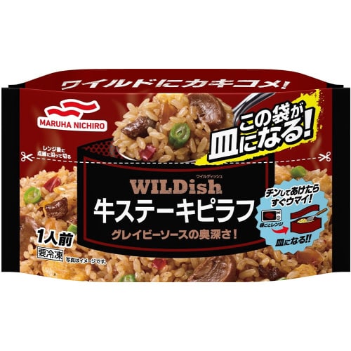 WILDish牛ステーキピラフ 230g×12個