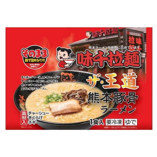 味千拉麺熊本豚骨ラーメン 464g×4袋