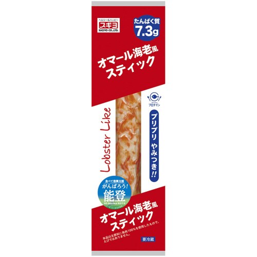 オマール海老風スティック 1本×12本