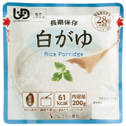 レトルトタイプ 白がゆRT 200g×5個